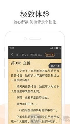 乐鱼官网手机版